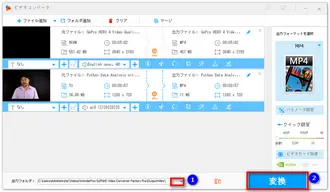 圧縮した動画をWindows11に出力する