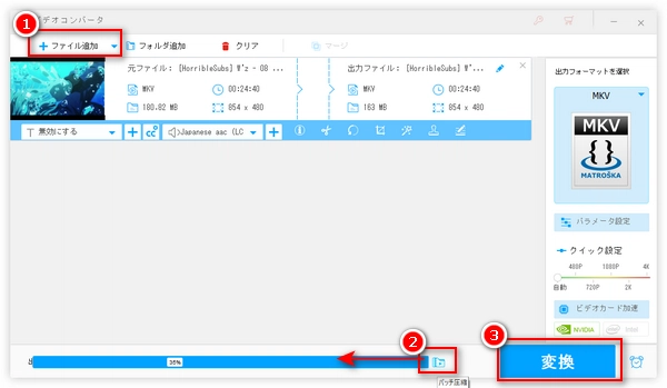 AviUtl代替ソフトで動画を圧縮