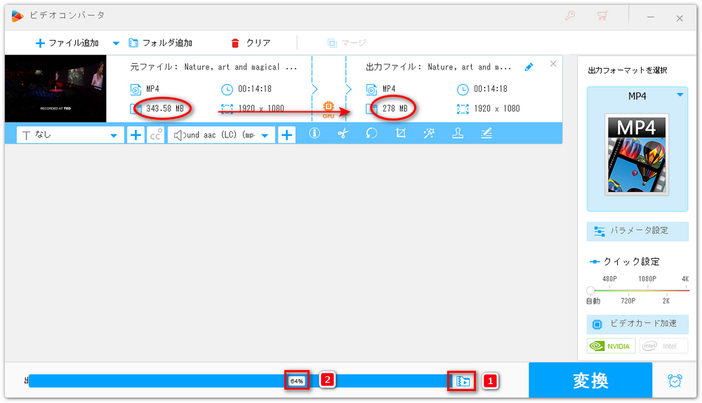 「バッチ圧縮」機能を利用する