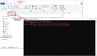 FFmpegで動画の一部を切り出す