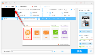 フォトで動画圧縮できない時の代替策 ファイル追加