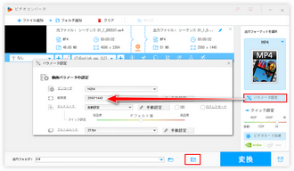 フォトで動画圧縮できない時の代替策 パラメータ設定