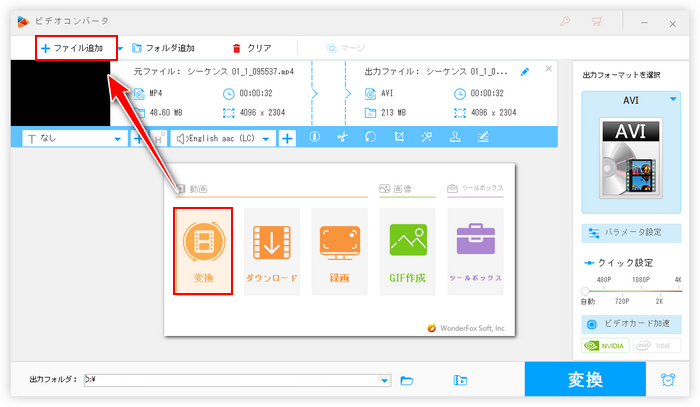 フォトで動画圧縮できない時の代替策 ファイル追加