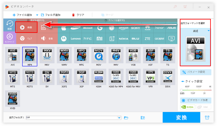 フォトで動画圧縮できない時の代替策 形式設定