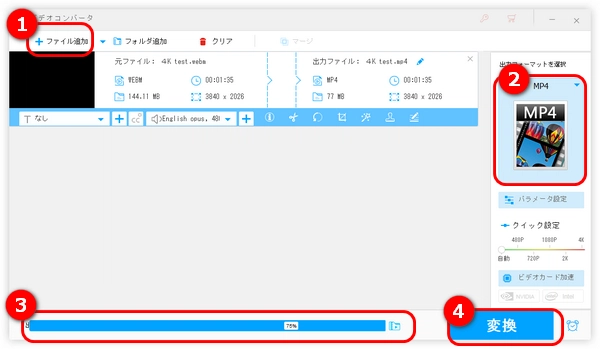 パワーポイント 動画 圧縮