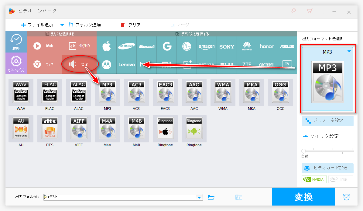 WAVファイルを縮小する簡単な方法