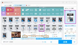 WMV動画圧縮 パラメーター数値を調整