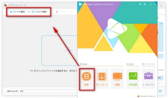 変換したいAACファイルをソフトに読み込む