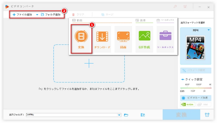 3G2ファイルを変換ソフトに追加