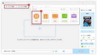 3G2ファイルを変換ソフトに追加