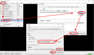 VLC media playerでAMVファイルを変換