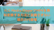 VLC Media PlayerでMP4を変換