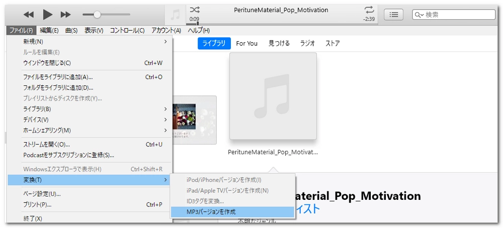 AVIをMP3に変換、Anyconv