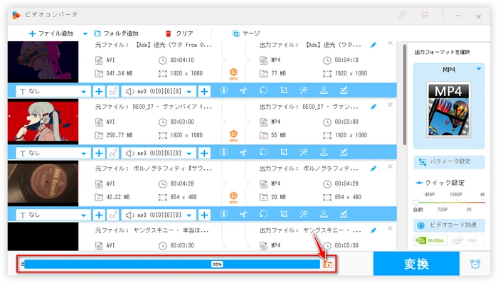 AVIをMPEGに変換 バッチ圧縮