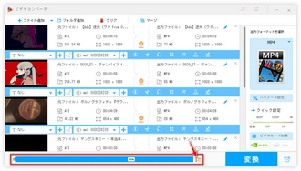 AVIをMPEGに変換 バッチ圧縮