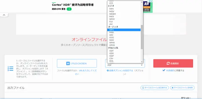 CdkmでのCAFからMP3への変換