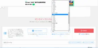 CdkmでのCAFからMP3への変換