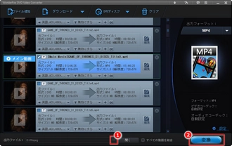 テレビでdvdを見る方法 見れない 変換