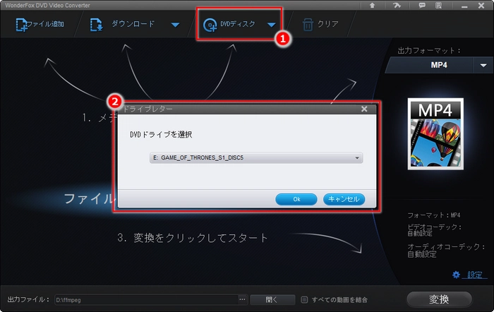 テレビでdvdを見る方法 見れない DVD追加