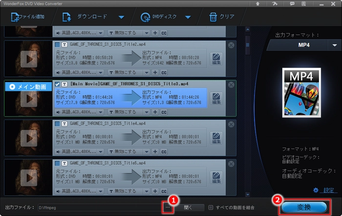 テレビでdvdを見る方法 見れない 変換