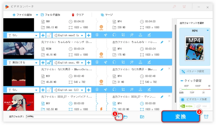 WMPの代わりに拡張子変換