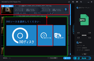 ISO動画変換 ファイル追加