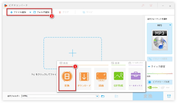 WMP代替ソフトでM4AをMP3に変換 追加