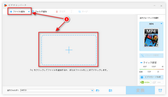 M4Aファイルを変換ソフトに読み込む