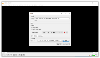 MOV拡張子変換 VLC