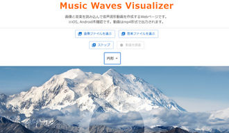 Music Waves Visualizer