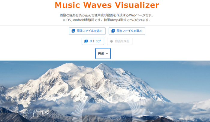 Music Waves Visualizer