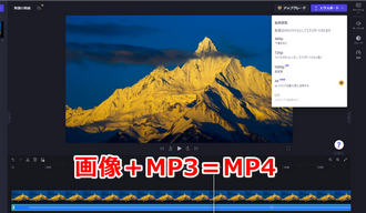 mp3 mp4 変換フリーソフト