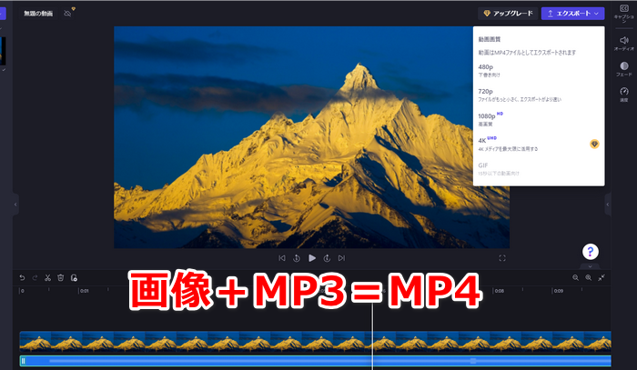 mp3 mp4 変換フリーソフト