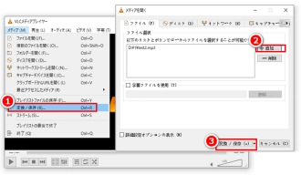 MP3ファイルを追加