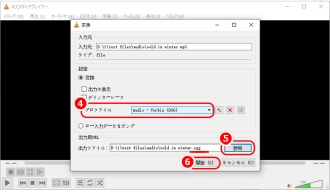 vlc mp3 変換