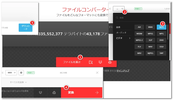 MP4ファイルをiPhone用に変換 サイト