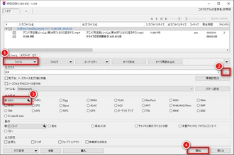 MP4 MP3変換フリーソフト「XRECODE3」