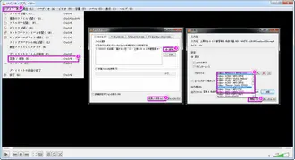 VLCでMP4をMPEG-2に変換