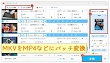 スマホでMKV再生