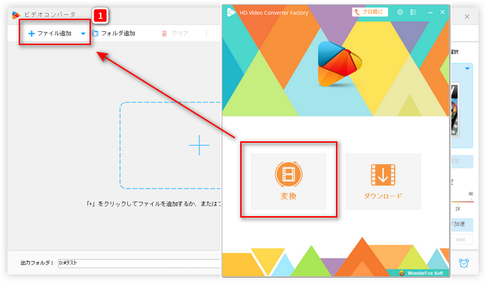 MP4ファイルを読み込む