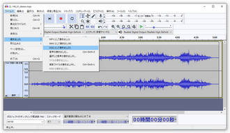  音楽ファイル形式変換フリーソフト Audacity