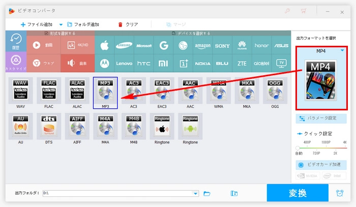 ニコニコ mp3 変換