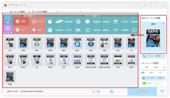 TSVファイルをほかの形式に変換