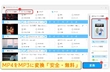 音だけ聴きたい！安全なMP4 MP3変換フリーソフトおすすめ