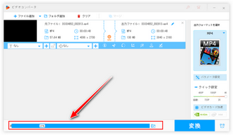 動画サイズ編集 圧縮