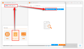 動画をファイルにする URL解析