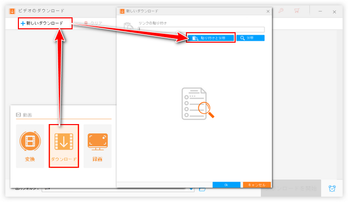 動画をファイルにする URL解析