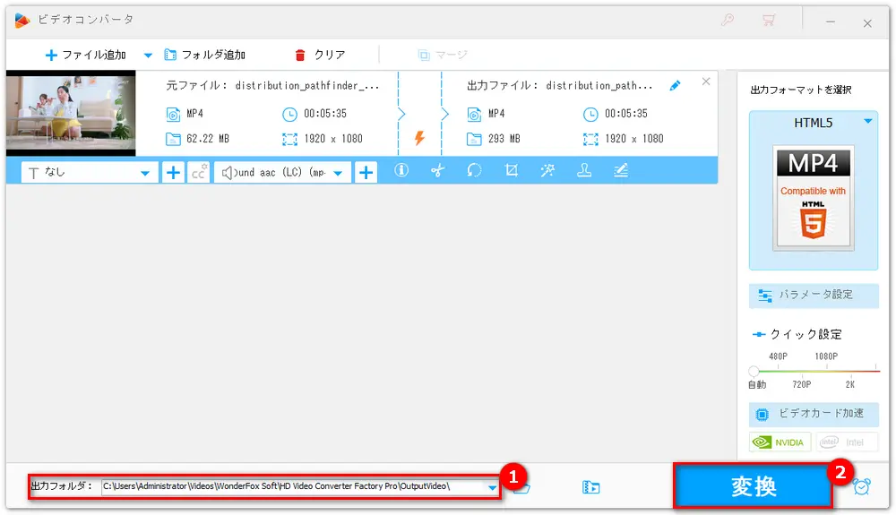 動画をTwitter用に変換し始める