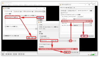 WAVビットレート変換フリーソフト