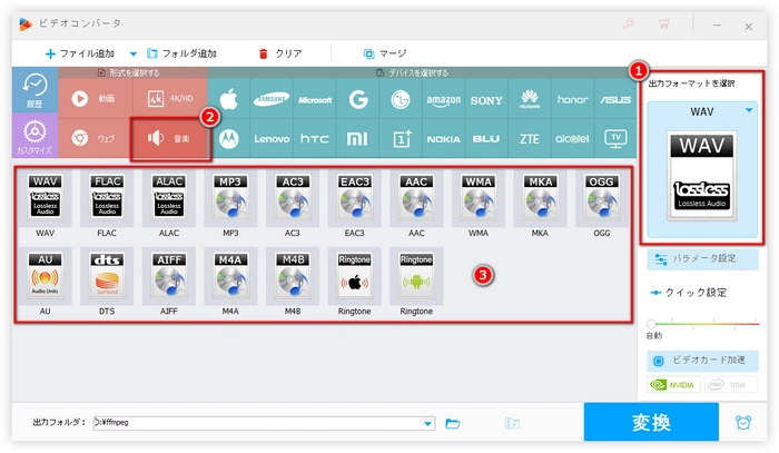 WAVのサンプリングレートを変換しながら形式変換